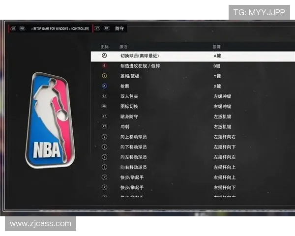 NBA2K17生涯模式修改器下载与使用说明详解