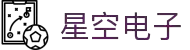 星空·(中国)电子官方网站